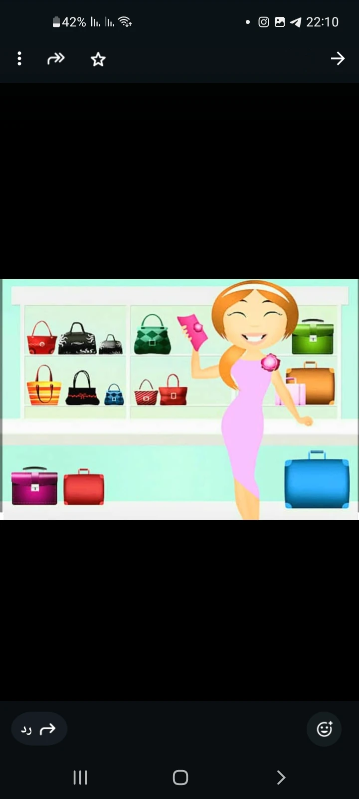 Store