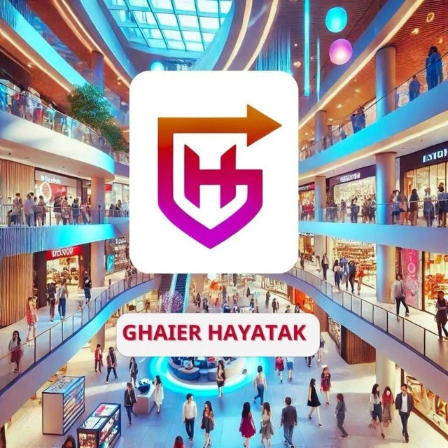Store