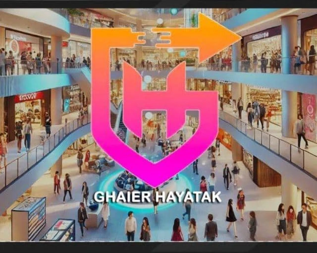 Store