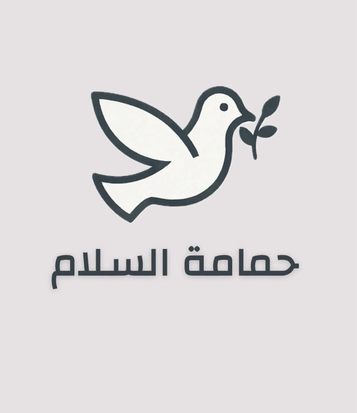 Store